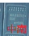 MAX9152EUE原装正品
