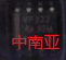 SN65HVD233DR原装正品