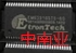 EM639165TS-6G TSOP54 原装正品
