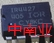 IR4427  IR4427PBF原装