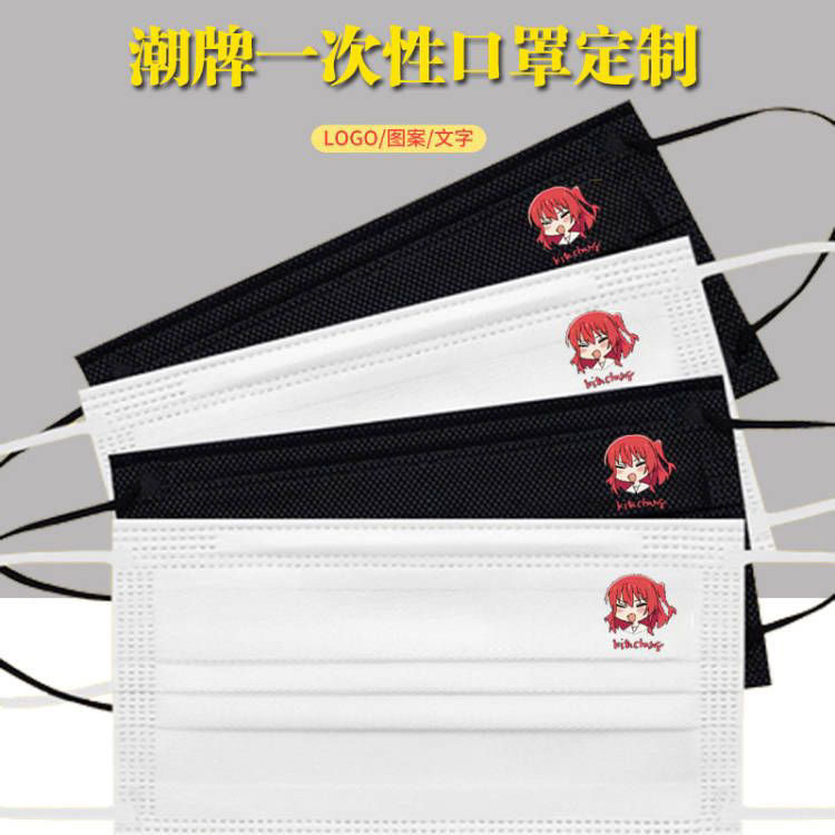 孤独摇滚周边后藤一里山田凉动漫乐队同款一次性秋冬保暖面罩口罩