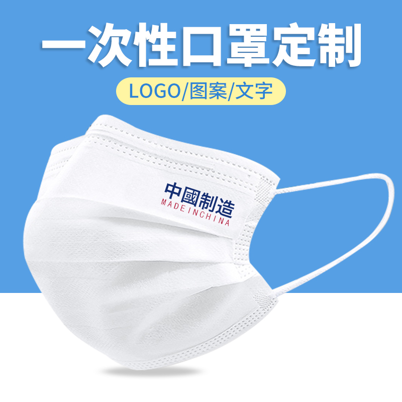 一次性口罩三层防护黑白色