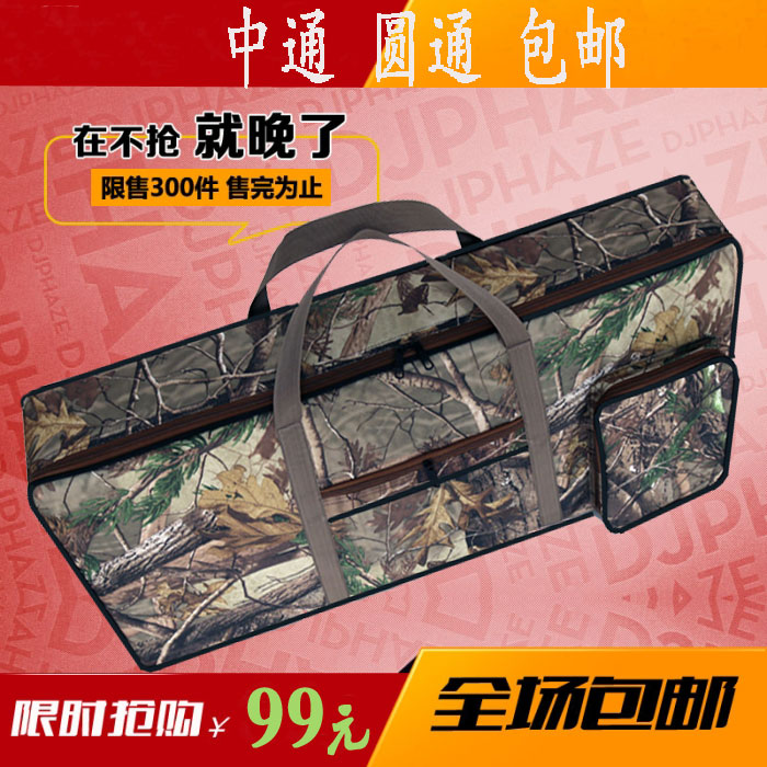 雅马哈61键通用加厚防水电子琴包