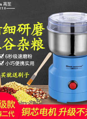 GSB-010研磨机升级款第二代 一件代发专用