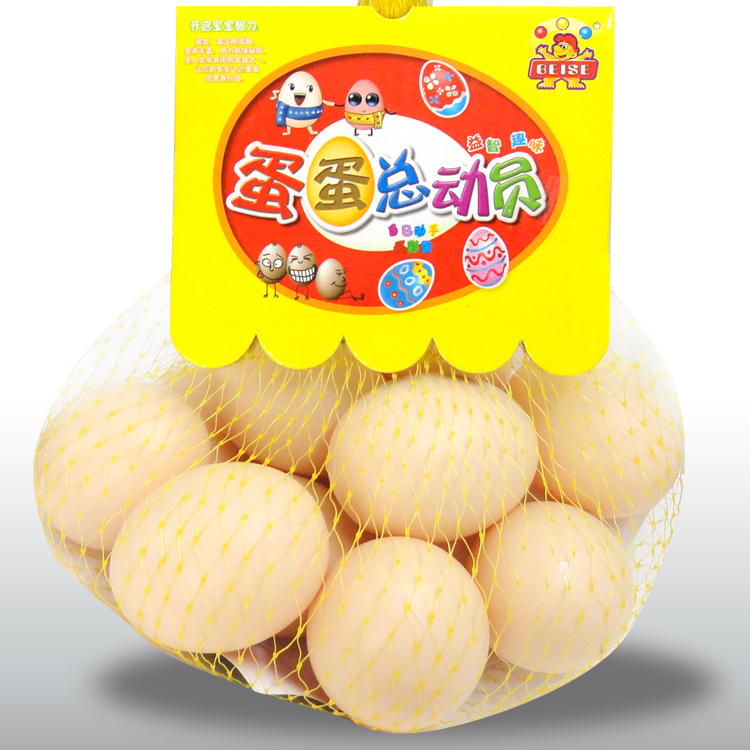 儿童手工diy涂鸦彩绘假鸡蛋仿真蛋壳模型幼儿园空心蛋塑料蛋玩具