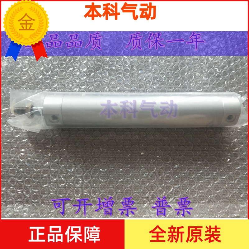 全新原装正品气缸CG1BA63-25/50/75/100/125/150/200/250现货