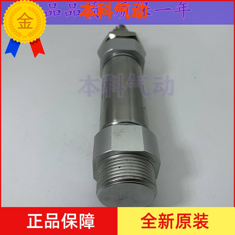 全新原装正品CM2B25/CDM2B25-175AZ/200AZ/250AZ/300AZ/350AZ气缸