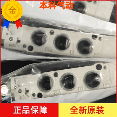 日本SMC原装SY5420-5L/5LZD/5LZE/5LD/5LO/5LZ-01电磁阀现货