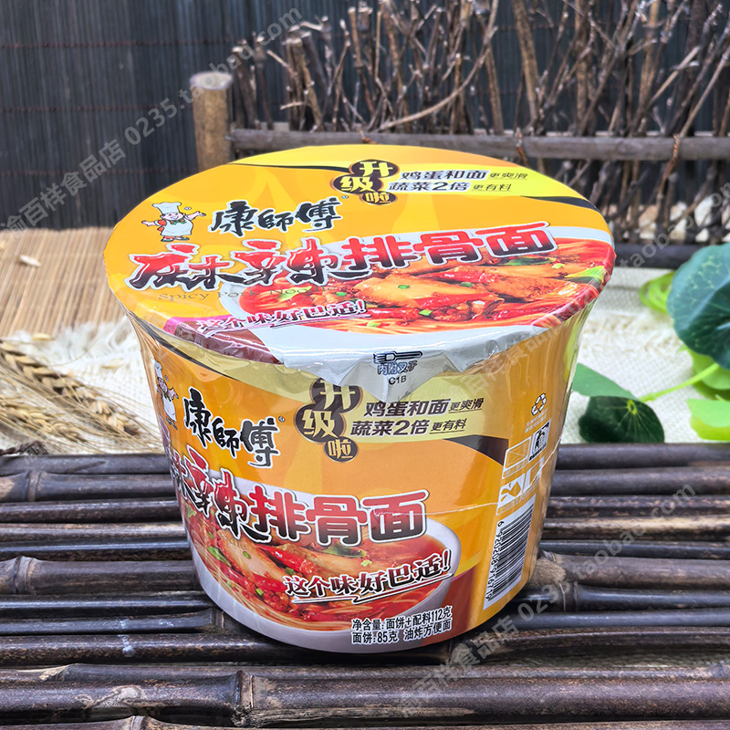 川渝口味康师傅麻辣排骨面方便面