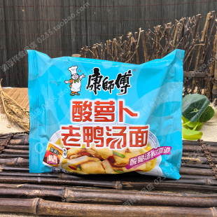 整箱经典 包邮 四川 方便泡面速食面 重庆产康师傅酸萝卜老鸭汤面袋装