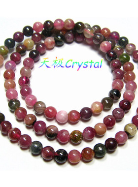 天然碧玺多圈手链项链