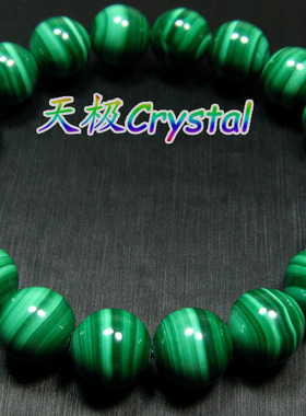 【天极水晶】精美正品