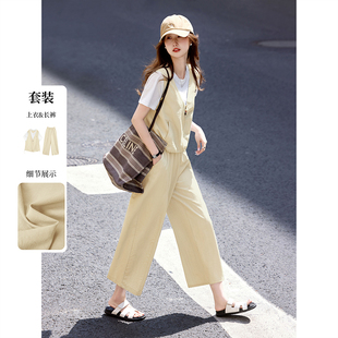 2026流行超火减龄女装套装夏季新款气质淡人高知夏天穿搭一整套女