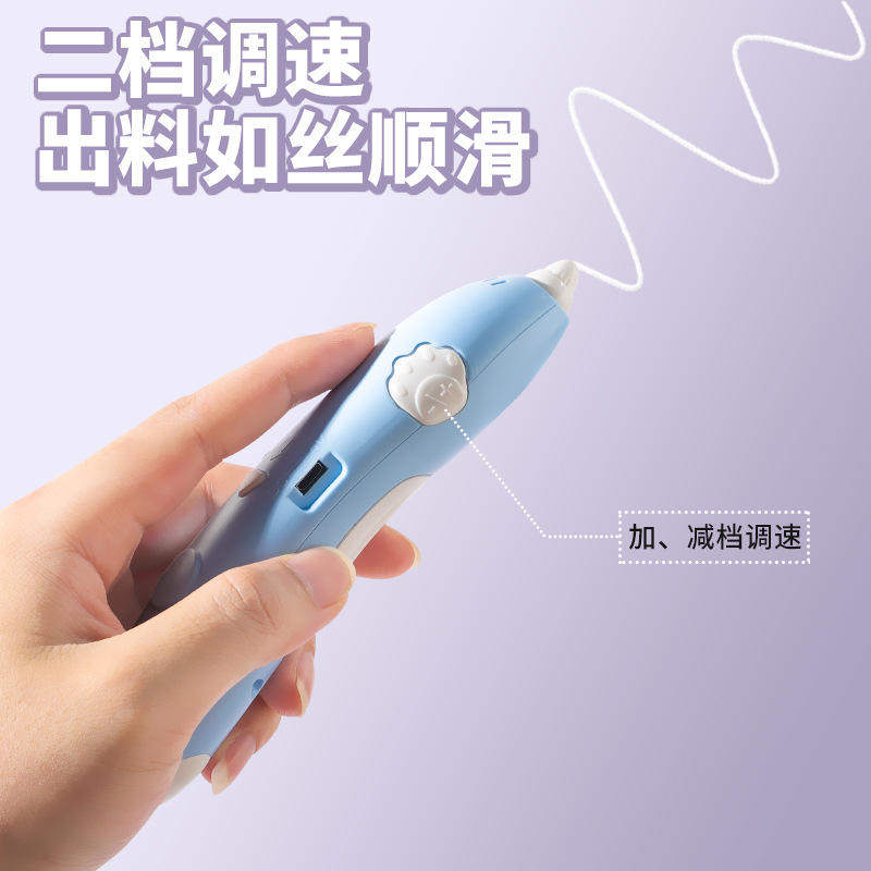 3d打印笔儿童立体绘画笔套装低温礼品女孩玩具3D画笔/画刷,玩具/童车/益智/积木/模型,画笔/画刷,淘宝优惠券,粉丝福利购,淘宝优惠卷