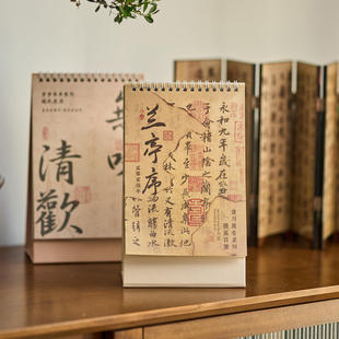 新款 国风日历 岁岁年年系列 新中式复古计划本桌面摆件台历早沫