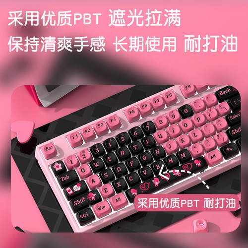 原创机械键盘键帽moa高度pbt热升