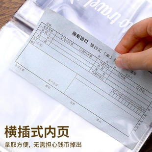 定期存折收纳本票据存单夹带密码锁活页支票专用夹子票夹/长尾夹