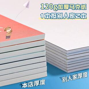 新款 丙烯笔画本儿童空白a5马克本A4线圈图画本小学生专用画册