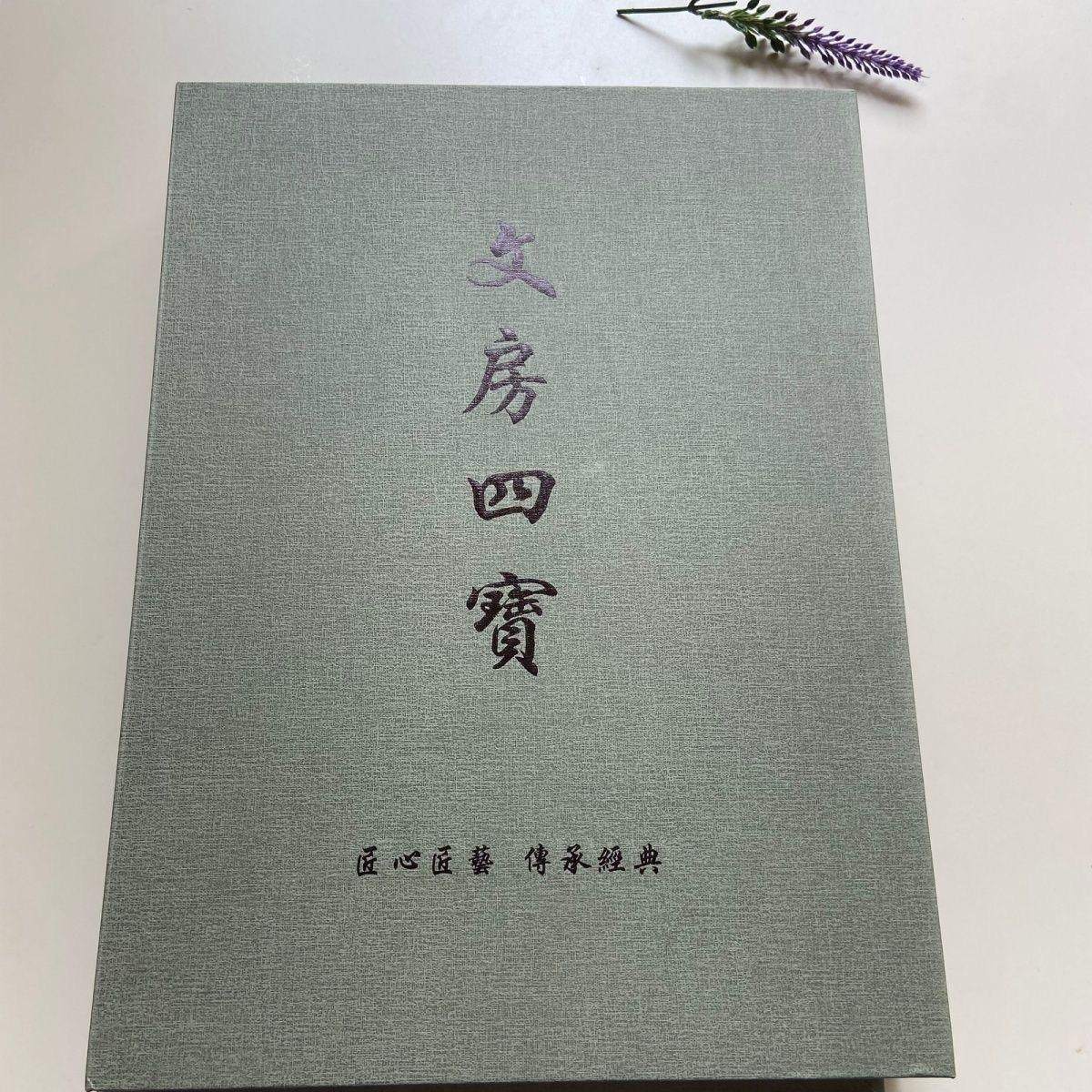 文房四宝套装笔墨纸砚台学生初学者送人送礼用品套装礼盒鹏宇轩,文具电教/文化用品/商务用品,文房四宝,淘宝优惠券,粉丝福利购,淘宝优惠卷