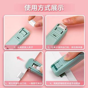 免钉推夹器文件小夹子文具固定试卷用品订书机装订金属钉补充工具