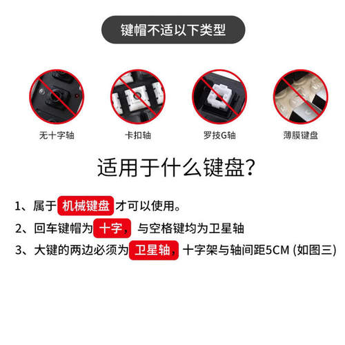新款PBT热升华机械键盘键帽key