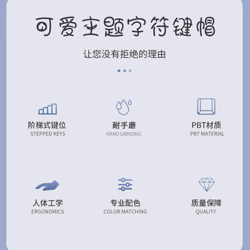 新款原创PBT五面热升华机械键盘