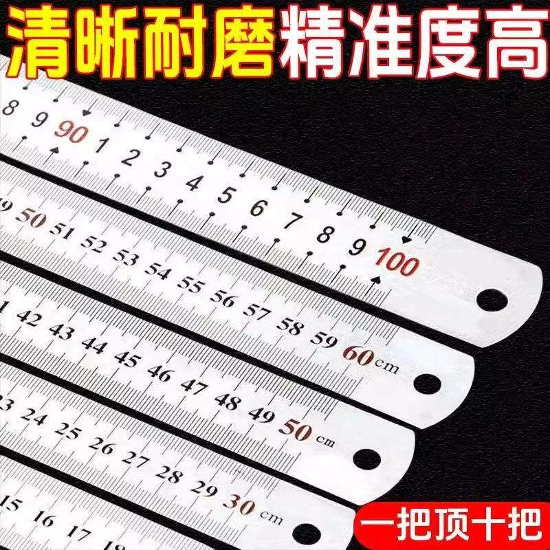 新款 三把锈钢直尺加厚双面刻度钢尺绘画学生文具直尺尺子qw朋意