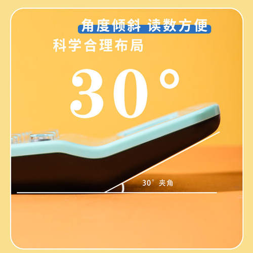 计算器高颜值财务办公专用桌面计