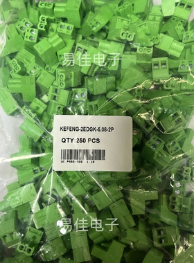 插拔式接线端子2EDGK-5.08-2P 弯插5.08mm KEFENG