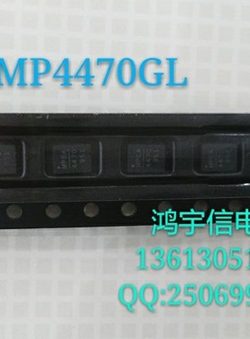 MP4470GL-Z QFN-20封装 4470 100%进口原装 MPS　现货热卖可直拍