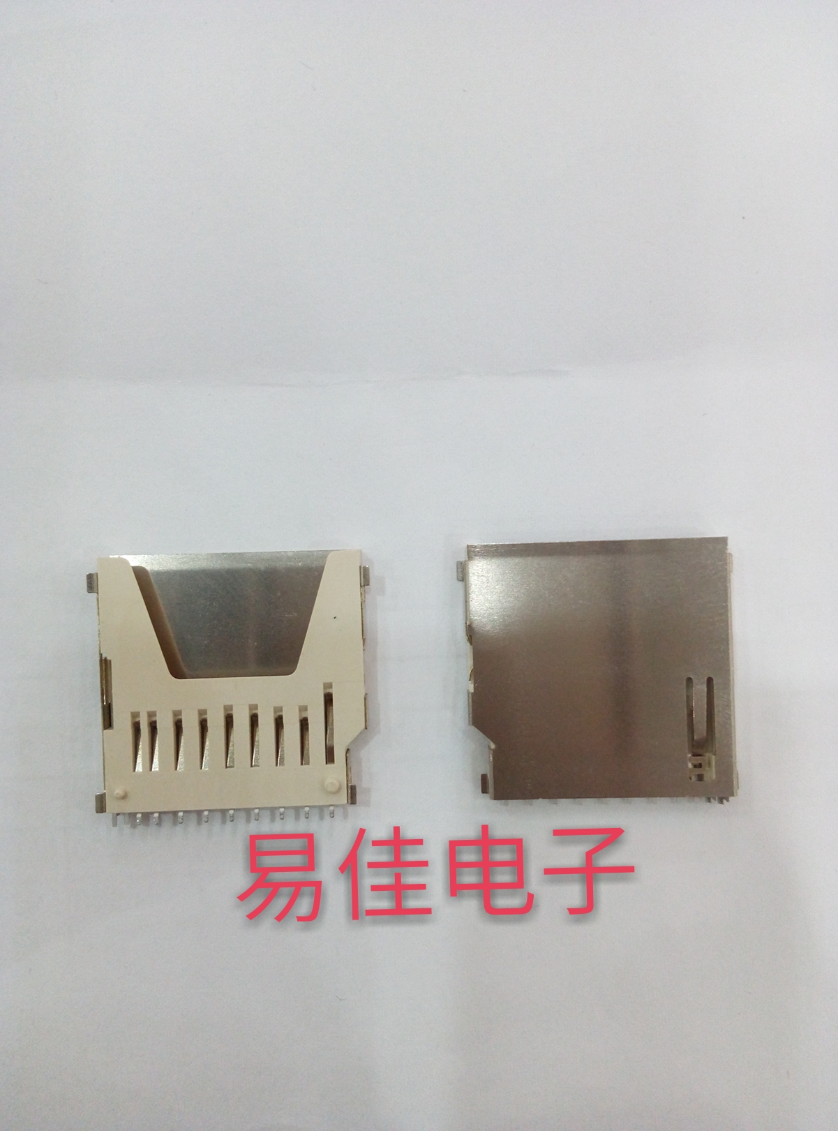 SD卡套  内存卡座 全铜 长卡 11P 现货热卖 一盘50个 可拆样