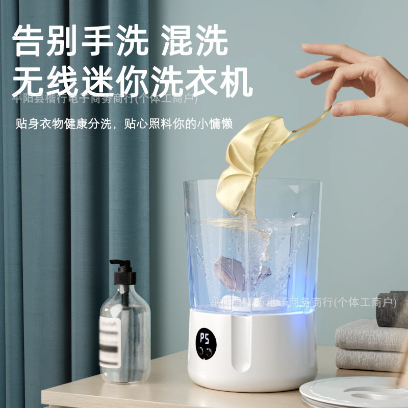 跨境迷你洗衣杯新款充电家用内衣裤袜子宿舍便携小型无线洗衣机,生活电器,其它日用家电,淘宝优惠券,粉丝福利购,淘宝优惠卷