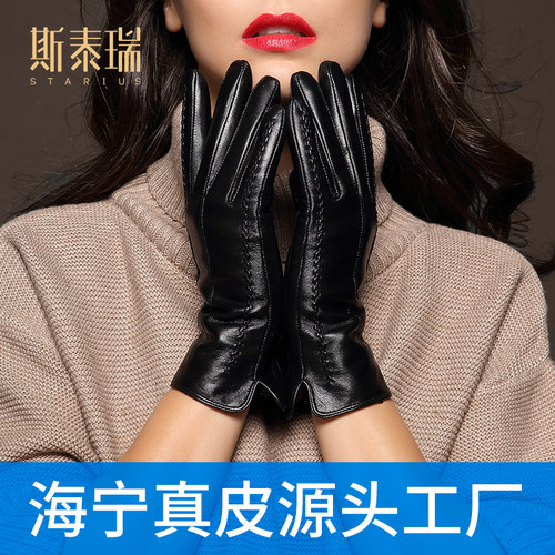 真皮皮手套女冬季可触屏羊皮加绒