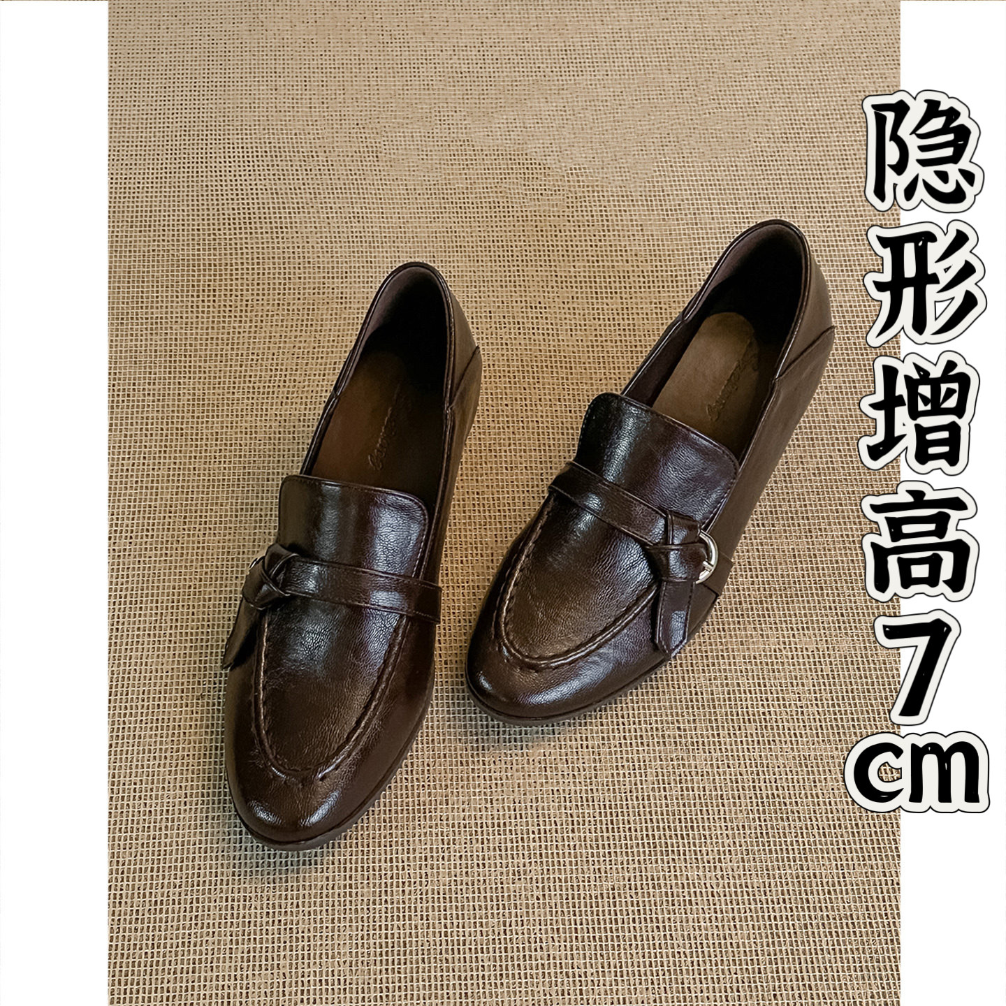 小个子内增高厚底乐福鞋舒适复古