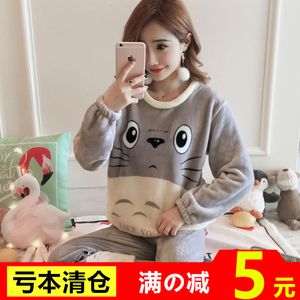 可外穿保暖加绒家居服秋冬季珊瑚绒两件套装长袖法兰绒加厚女睡衣