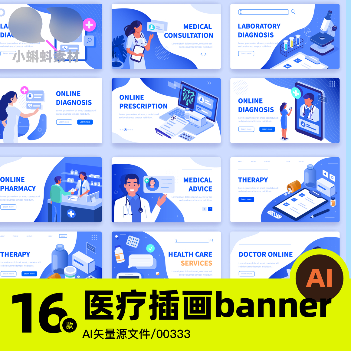 扁平医疗院医生看病在线问诊矢量插画banner网页ai素材模版ui设计