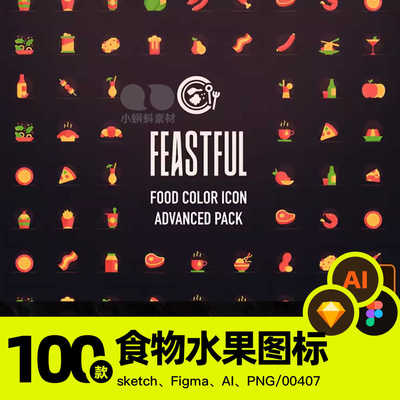 美食食物披萨烤肉鸡腿甜圈外卖AI矢量图Png模板设计素材图标icon