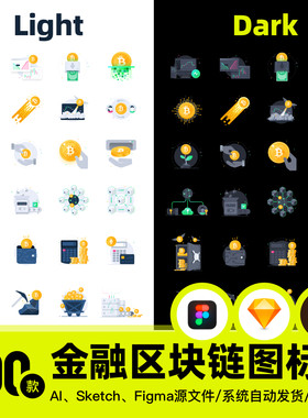 Web3扁平化插画区块链icon金融金色金币UI图标挖矿AI矢量设计素材