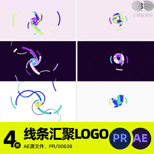 线条汇聚AE动画logo演绎标志卡通彩色开场片头PR源文件模板素材UI