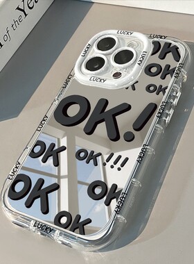 hx黄色OK镜面适用奶油壳苹果16promax防摔iPhone14/12/11硅胶15plus