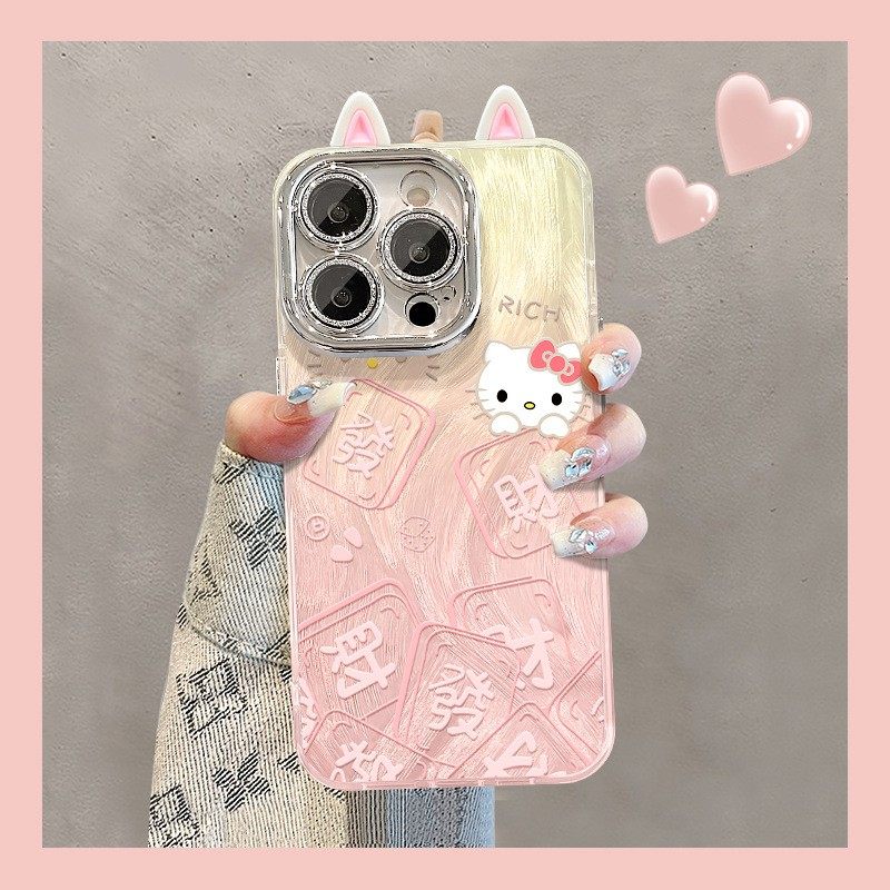cxk发财kt猫耳朵适用苹果16e羽纱手机壳13promax精孔羽纱15可爱14女,3C数码配件,手机保护套/壳,淘宝优惠券,粉丝福利购,淘宝优惠卷