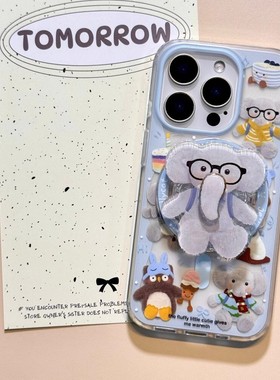 hx趣味清新透蓝色适用17手机壳双层16max旋转鼻子15pro磁吸13女14