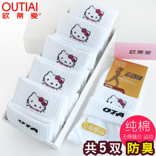 欧蒂爱纯棉袜子女秋冬厚款 白色学生袜中筒袜凯蒂猫女袜防臭袜无骨