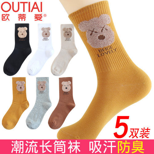 欧蒂爱长筒纯棉运动配鲨鱼裤女袜