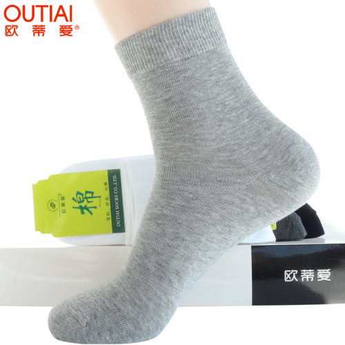 欧蒂爱全棉男士袜子吸汗不臭脚
