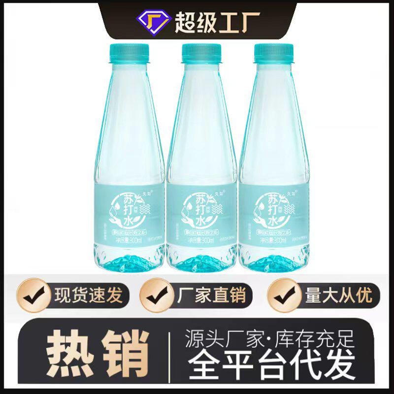 久如苏打水300mL/12瓶装口感顺滑原味饮用水好喝不贵饮料