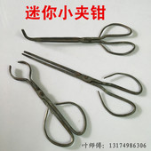 手工夹钳圆头夹玻璃杯钳子夹杯钳铝锭钳火钳产品钳打铁钳持物夹子
