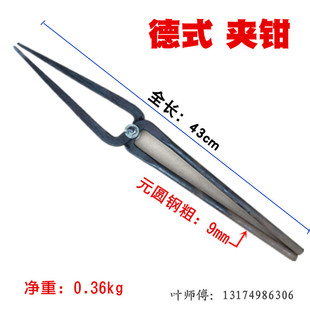 手工夹钳铁匠钳扁咀钳铝锭钳玻璃火钳打铁钳持物夹子产品钳工业钳