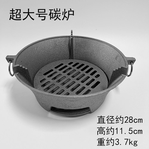 其他炭室外中式室外烧烤木炭炉