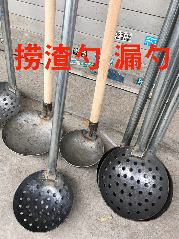 加厚钢板铁勺大漏勺长柄捞渣勺笊篱清理下水道淤泥挖泥土掏粪勺子